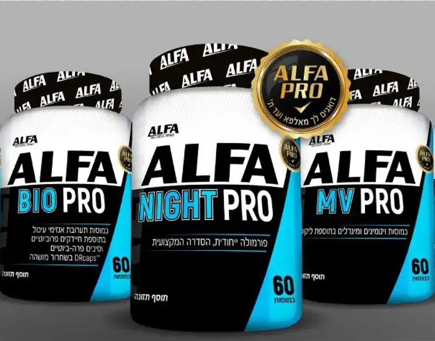 אבקות חלבון אלפא